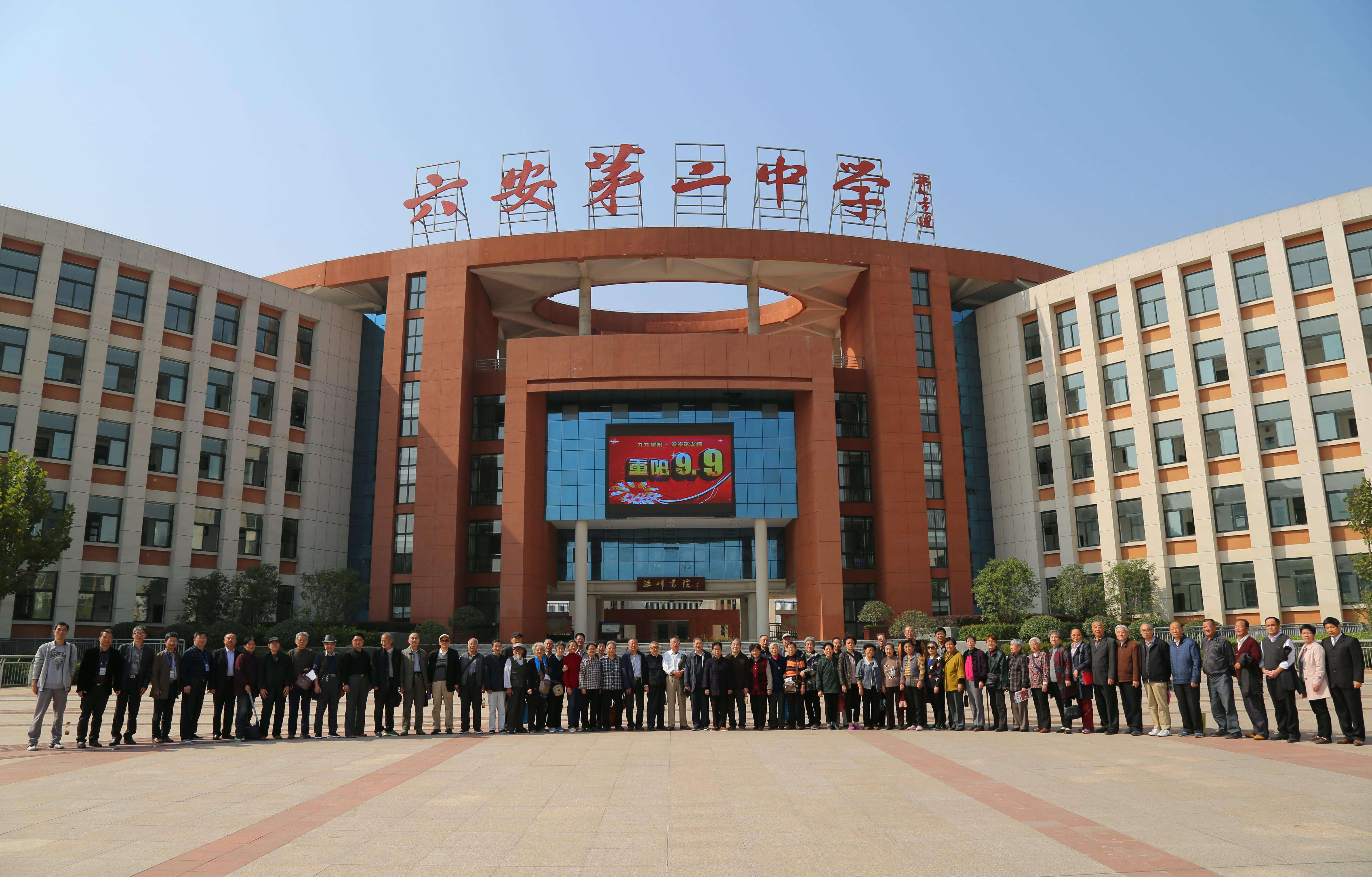 六安毛坦厂中学分好班,安徽六安市毛坦厂中学怎么样