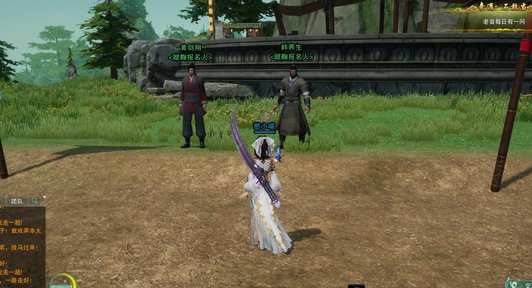 剑网三各地图图片,剑网3未知地图