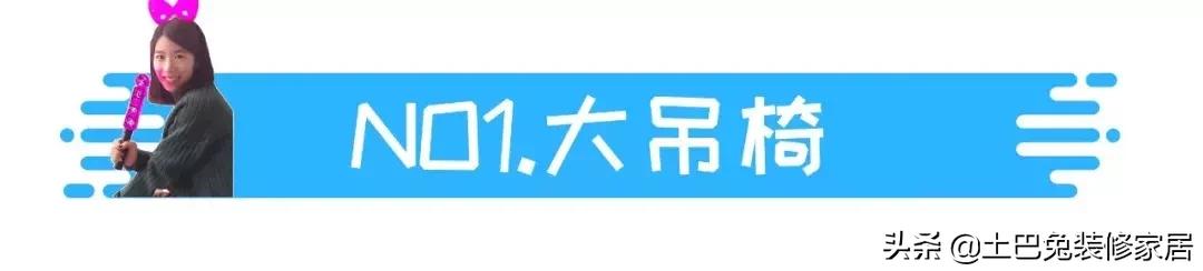 买了鸡肋家具,这几样家具没必要买费钱又不实用