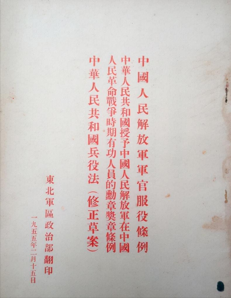 十大元帅中,*荣臻聂**究竟有何战绩,让他在授勋时获授元帅头衔?