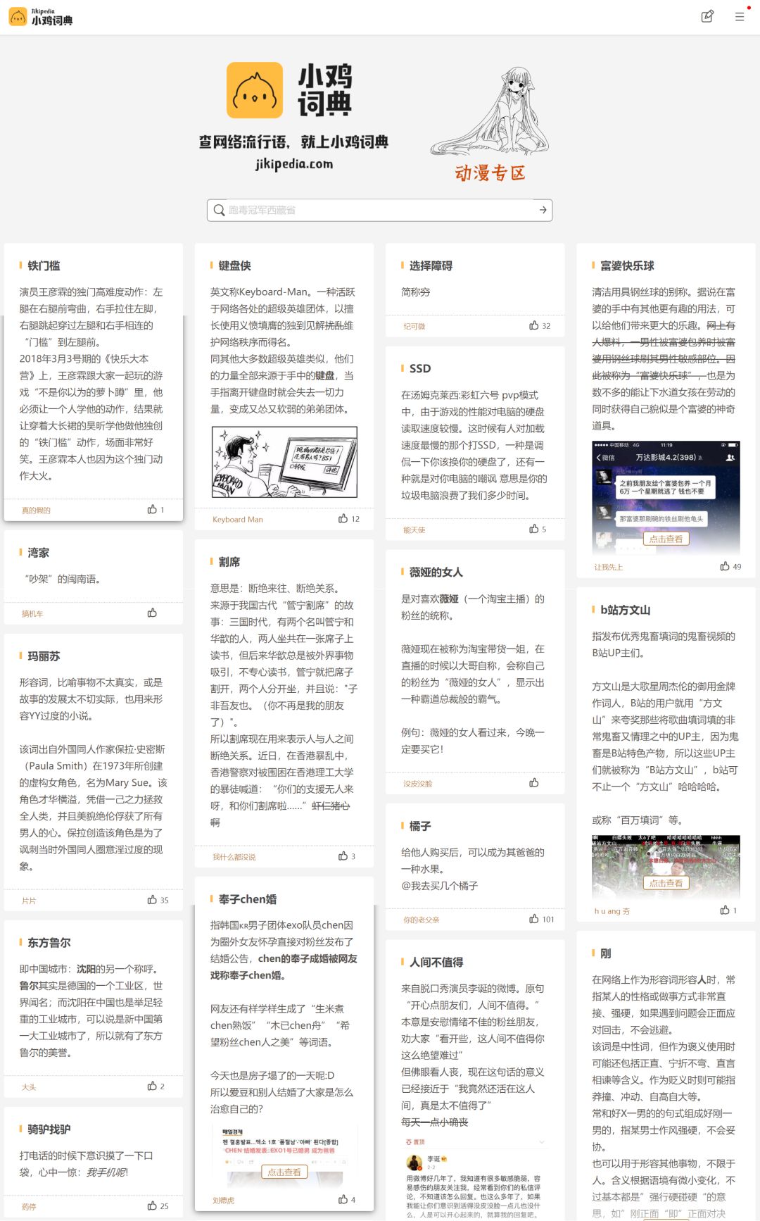 有哪些神仙网站免费推荐,超实用神仙网站