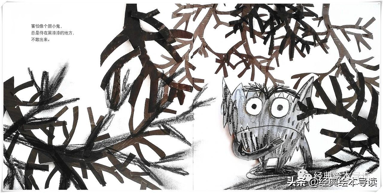 情绪小怪兽怎么跟小孩讲解,帮助孩子拯救情绪小怪兽