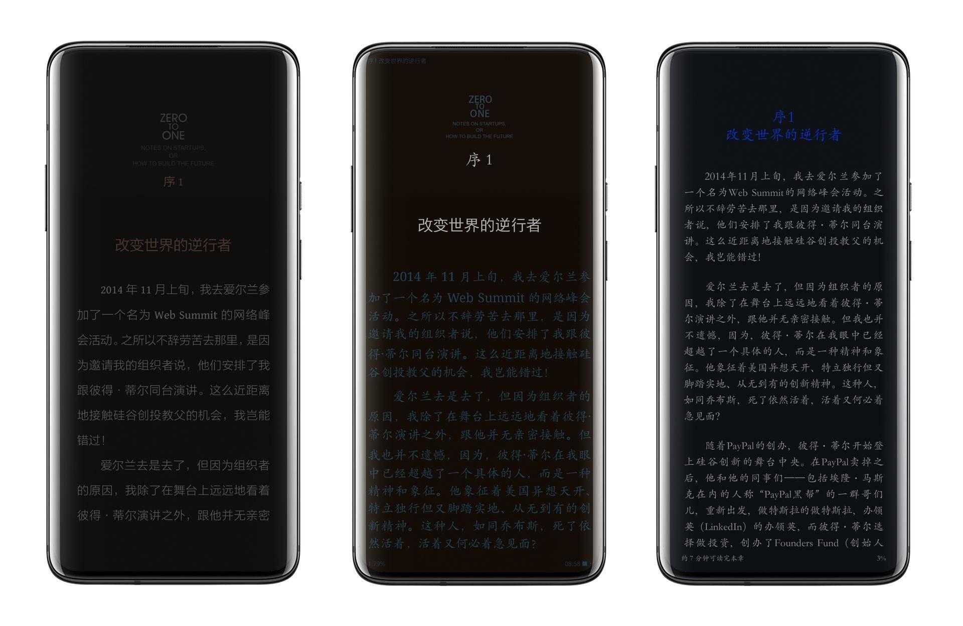 阅读器kindleireader哪个好,多看kindle2019
