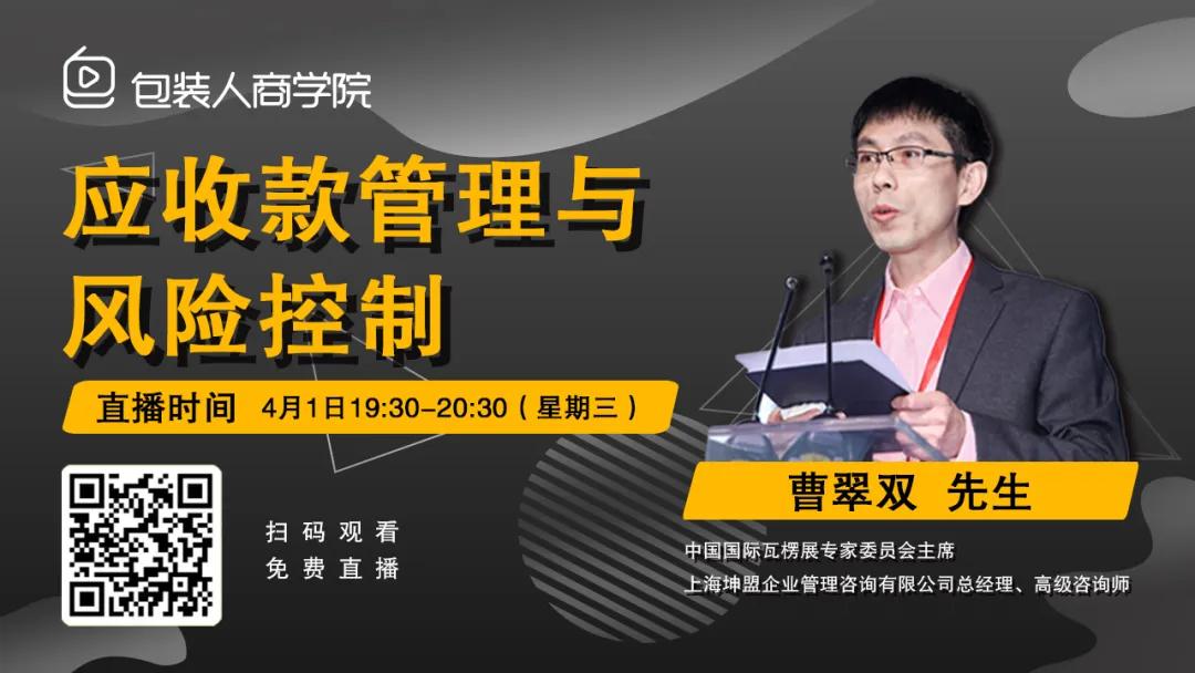 国际纸业以3.3亿巴西雷亚尔出售瓦楞纸包装业务