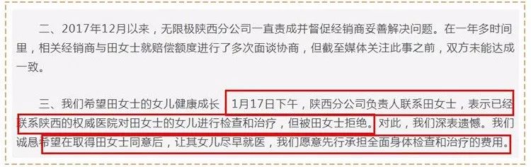 又一保健品帝国被曝光！疑致3岁娃心肌损害，一年收割249亿智商税