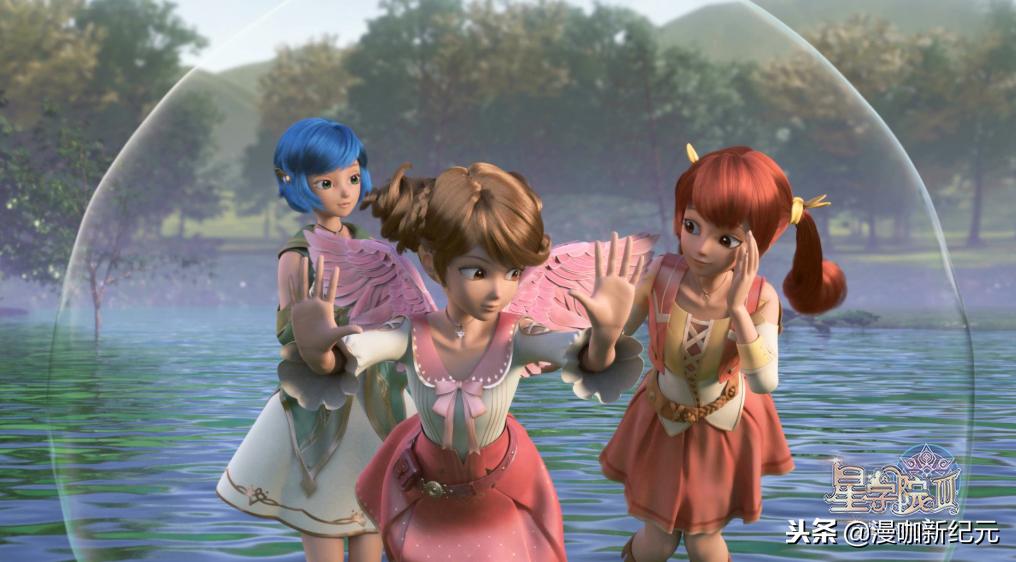 星学院2乐遥阻止小月变身,星学院乐遥图片