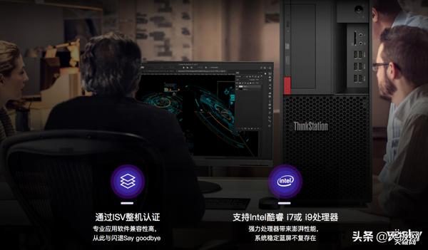 thinkstation联想工作站,联想thinkstationp320