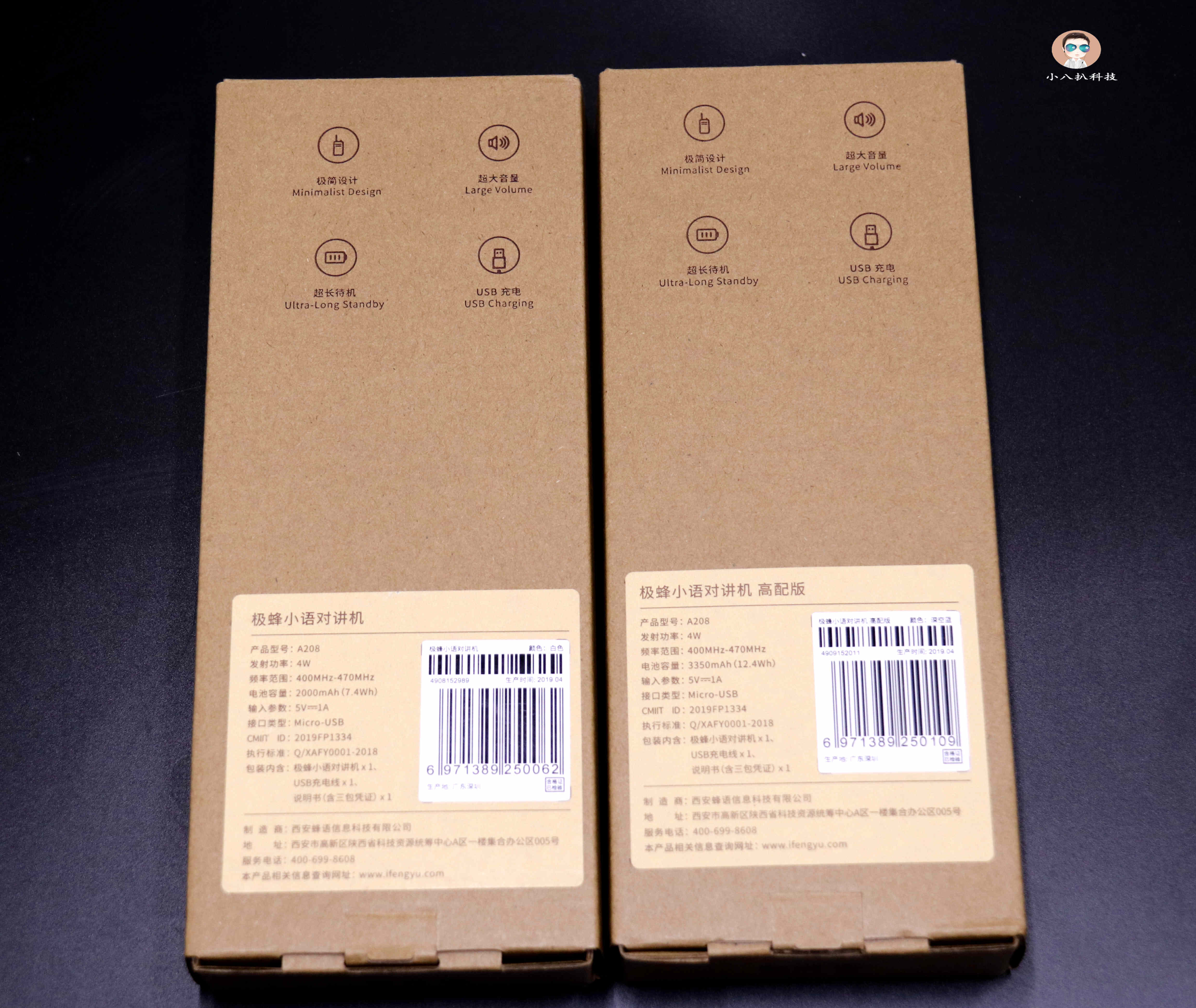 极蜂小语对讲机接收不出声音,极蜂小语对讲机怎么恢复出厂设置