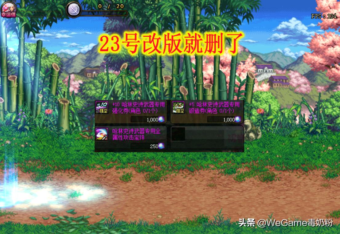 dnf怎么获得可升级的神器和传说,dnf100级版本平民传说