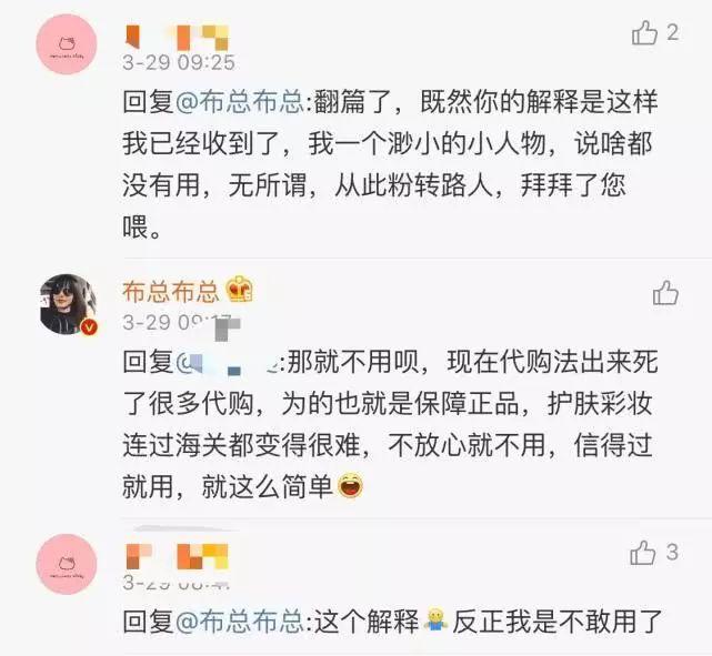 欧弟老婆挣钱养家，代购却惹争议，出走的欧弟遇到事业危机？