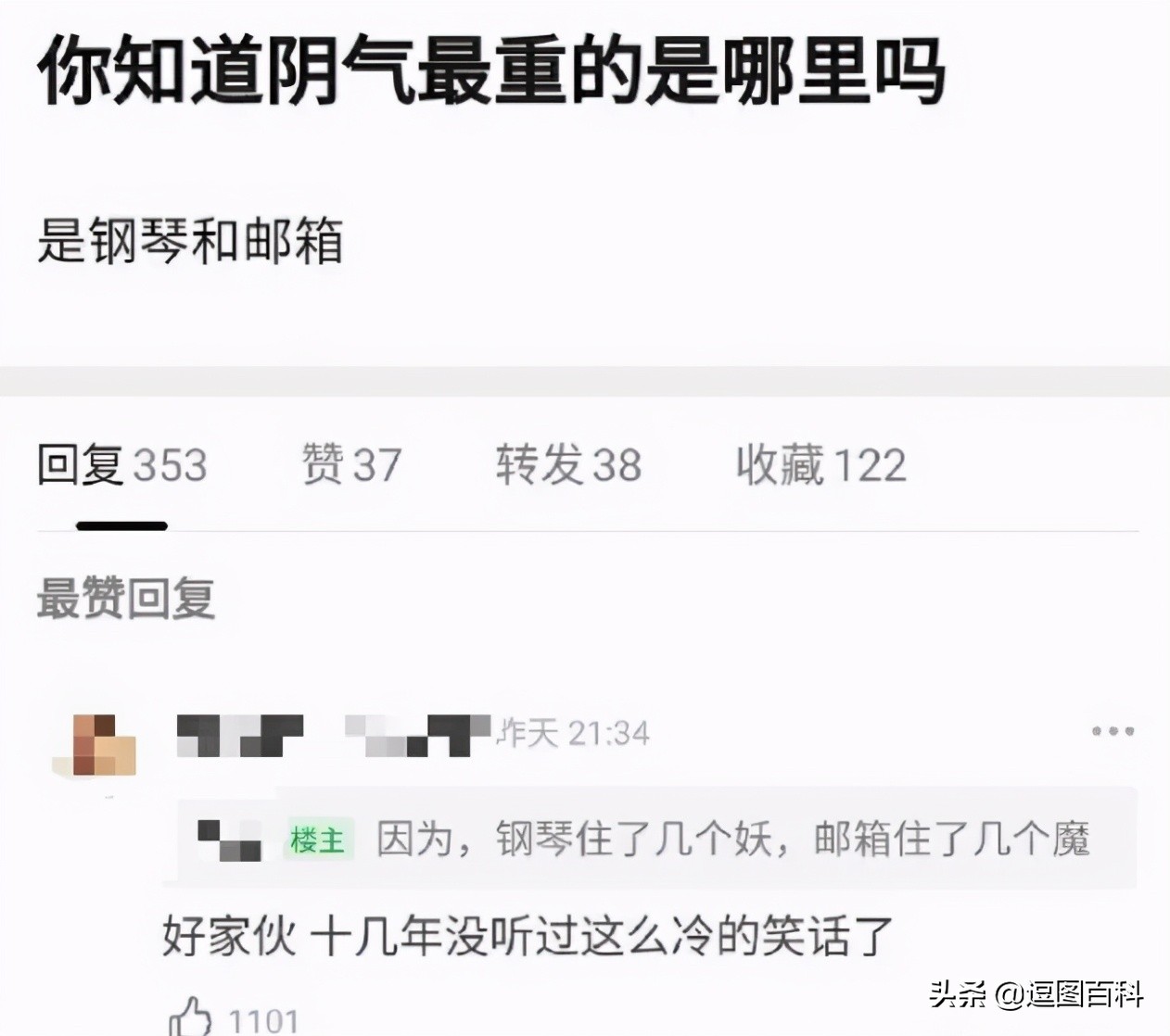 钱不是大风刮来的却是大风刮没的,谁说钱不是大风刮来的