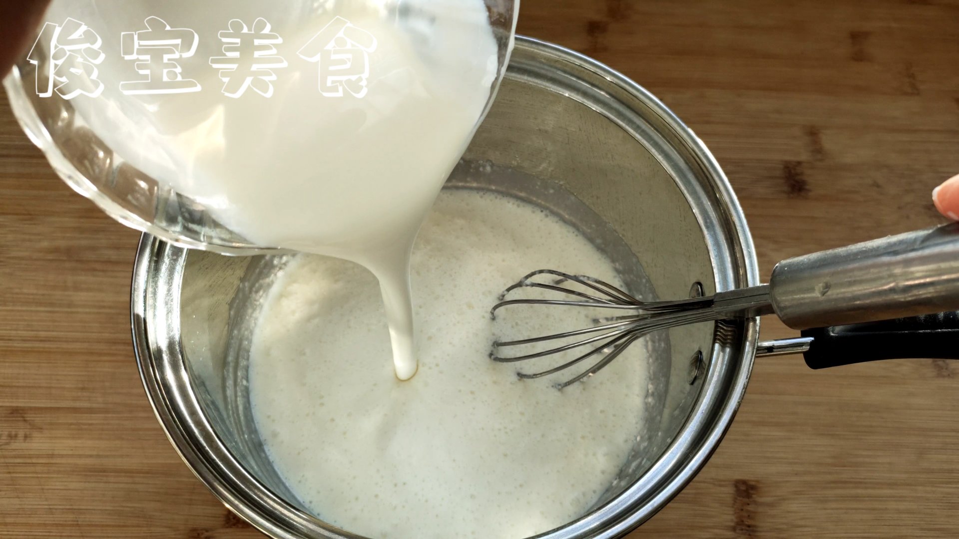 自制超顺滑的无冰渣奶糕,自制特浓小奶糕