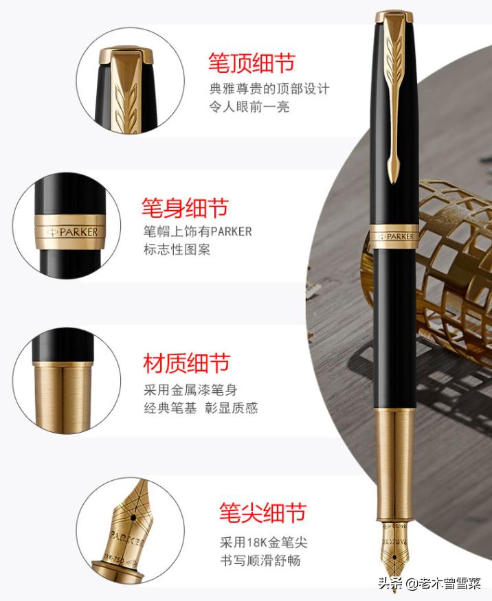 目前最好的书写钢笔品牌,最好用的物美价廉钢笔型号排名