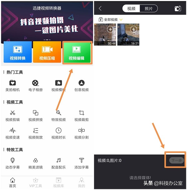 将视频设置成来电铃声，华为手机这个功能太炫酷了！快来get