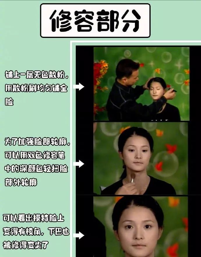 为什么女生化妆都很好看,化妆为什么老是卡粉