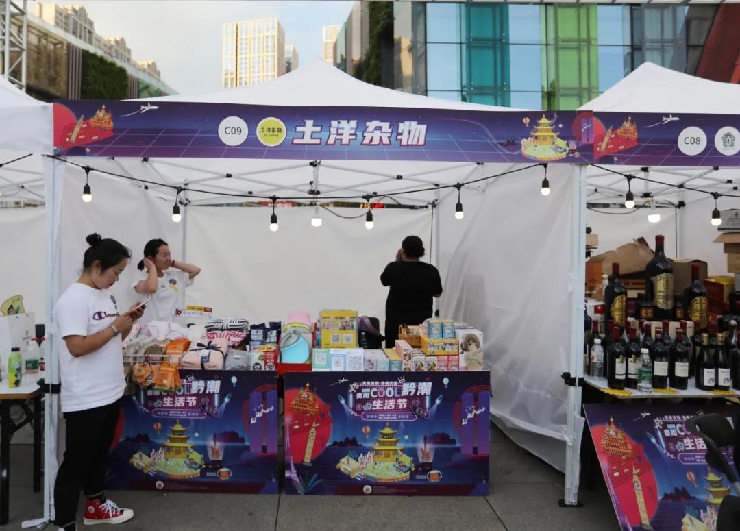 贵阳潮人为何扎推前往这里吃喝玩乐购?速戳