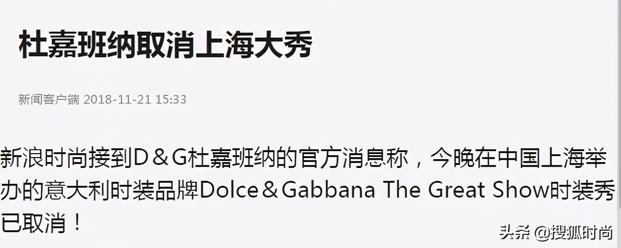 杜嘉班纳起诉辱华事件曝光者,杜嘉班纳辱华事件后续