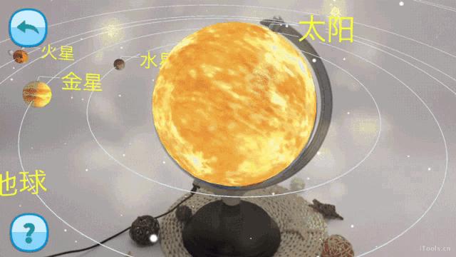 地球仪ar能看见世界各地,ar星空地球仪