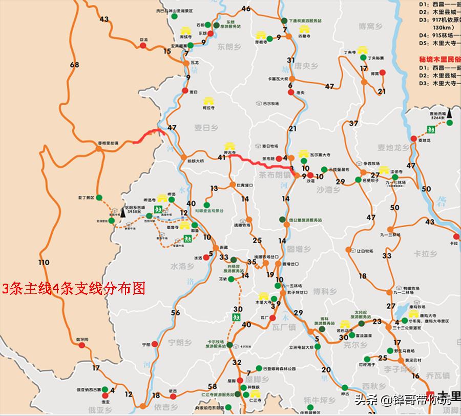 木里至亚丁自驾路线及路况,木里到亚丁自驾游最佳路线