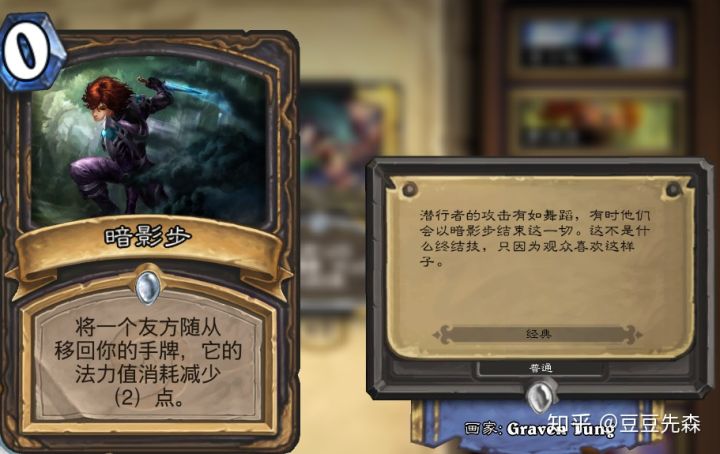 炉石传说白名单,炉石传说白熊是哪张卡