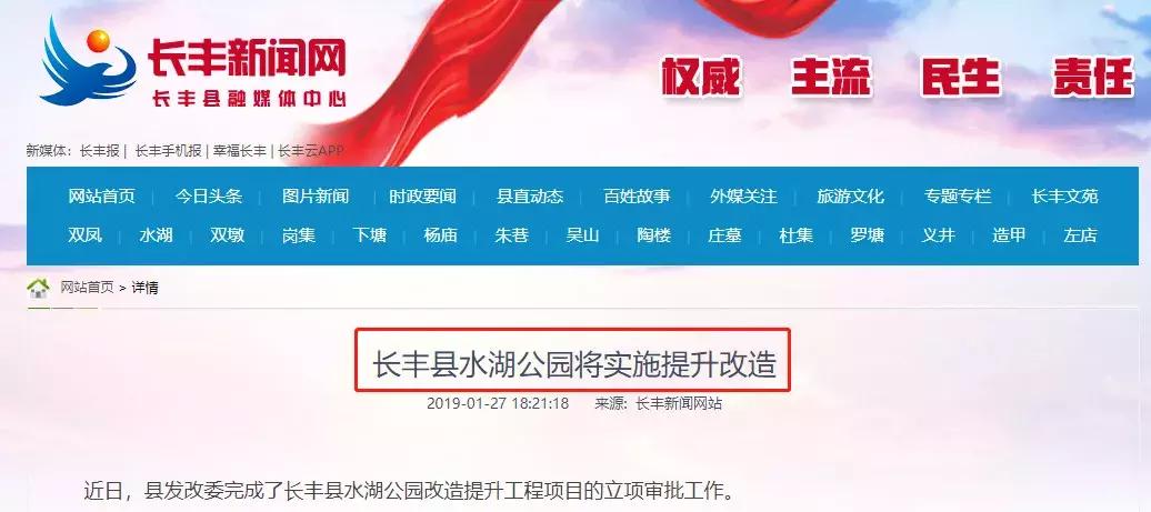 再见合肥音乐,曾经的合肥北城