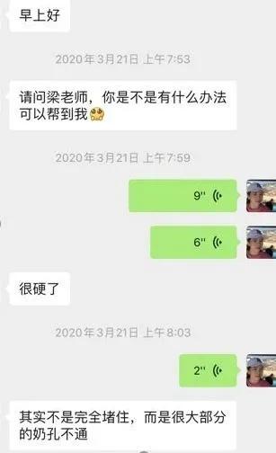 做了乳腺手术我还能母乳喂养吗？