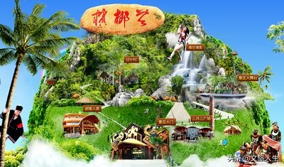 海南槟榔谷黎苗文化旅游区表演,海南槟榔谷黎苗文化旅游区酒店