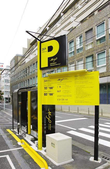 停车场标识标志牌,停车场标识牌大全