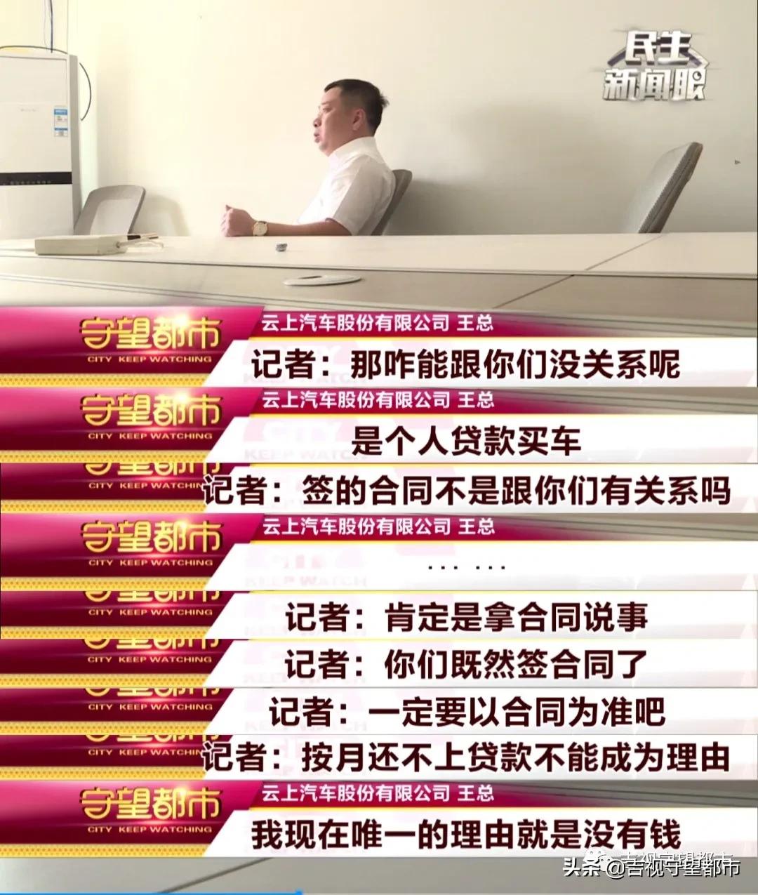 云上汽车零元购车贷款,图便宜去汽贸城买车