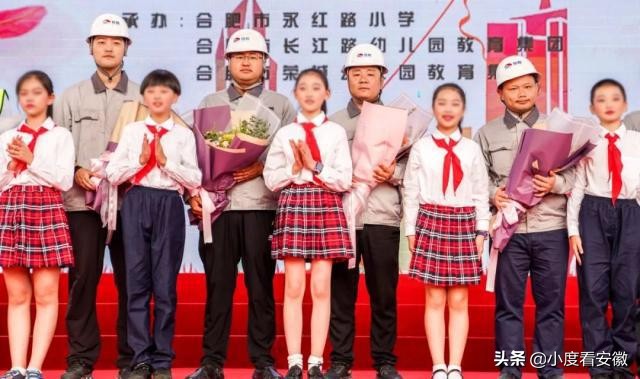 合肥永红路小学北城世纪城,合肥永红路小学世纪城分校