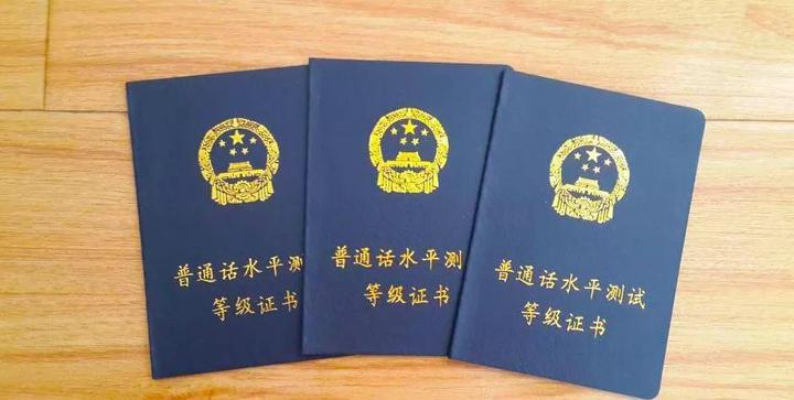 中国普通话最标准的地方排行,中国普通话是哪个地方的方言