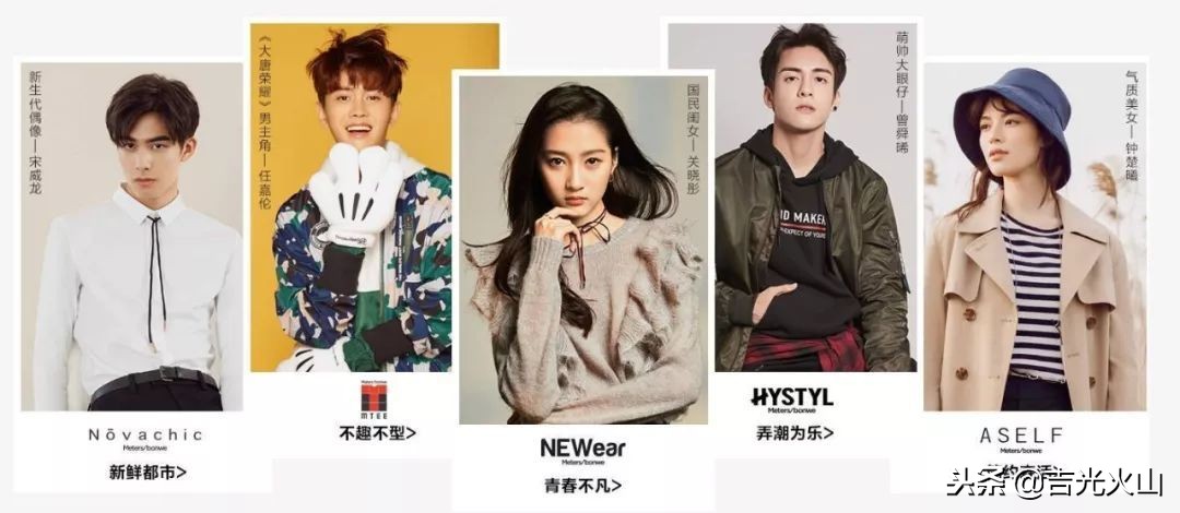 当年那些令年轻人疯狂的高街潮牌班尼路、美特斯邦威现在咋样了？