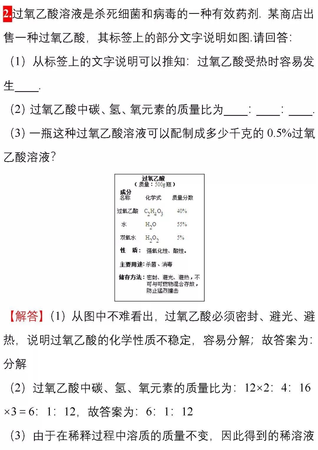 妈妈再也不用担心新冠病毒影响我的学习了