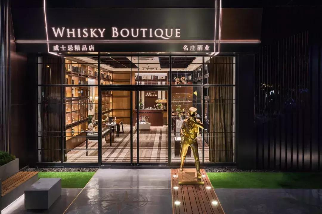 苏格登威士忌中秋礼盒 (苏格登年份威士忌)