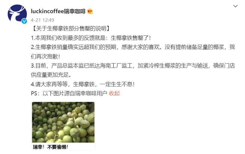 星巴克14薪是什么意思,星巴克14薪需要工作满一年吗