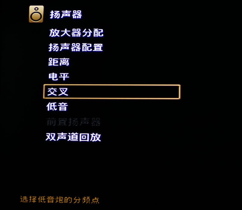 马兰士功放7013视频测试,马兰士sr7013推2.0落地箱