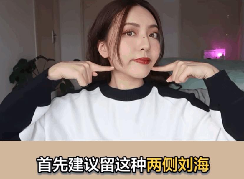 你是什么脸型适合什么发型动画,五官脸型整容