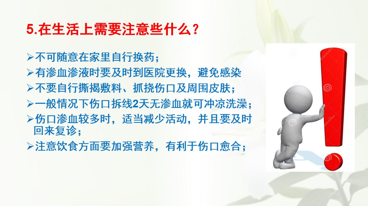 术后不宜大补喝什么,骨伤喝什么汤恢复得快