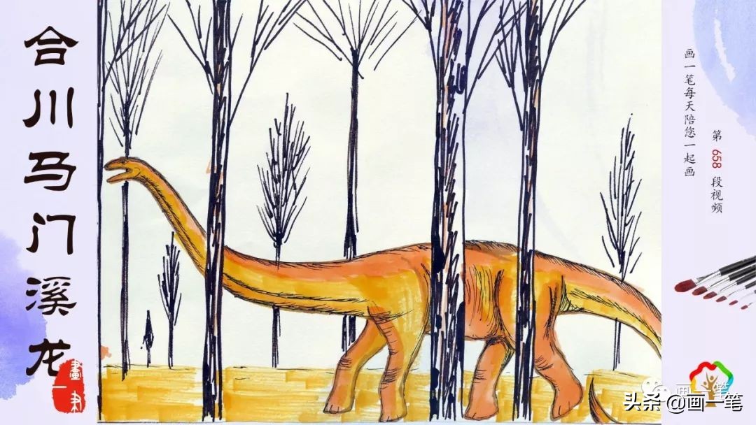 水笔画恐龙,水笔画龙腾虎跃