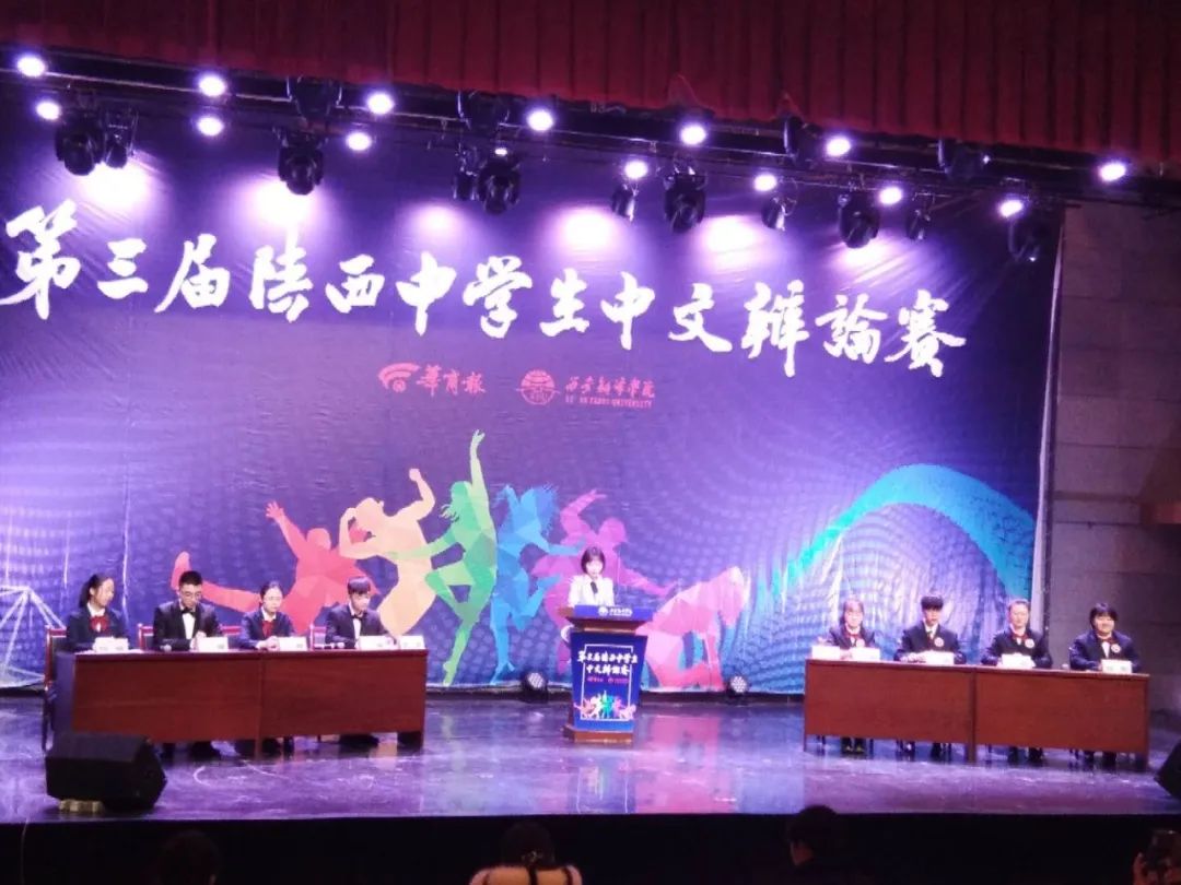 汉中中学2017招生简章,汉中中学招生简章