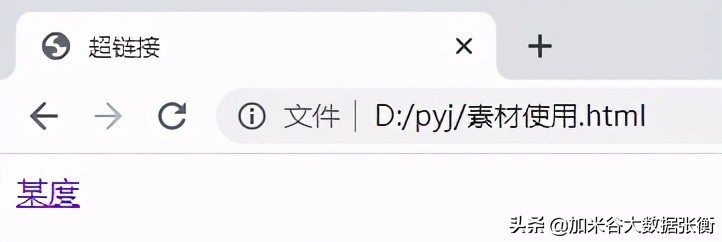 html的基本结构查询,html基本结构和规范
