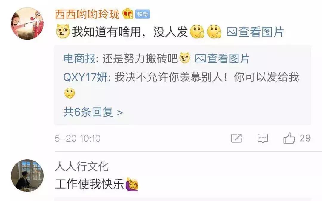 微信提示520元红包提高限额,微信红包上限调到520元