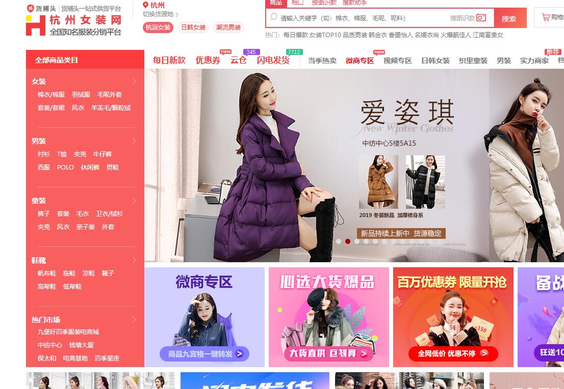 有没有比1688更便宜的批发网站,淘宝开店从零开始