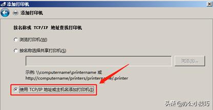 网络打印机无法共享设置方法,打印机共享无法连接提示0x000000a