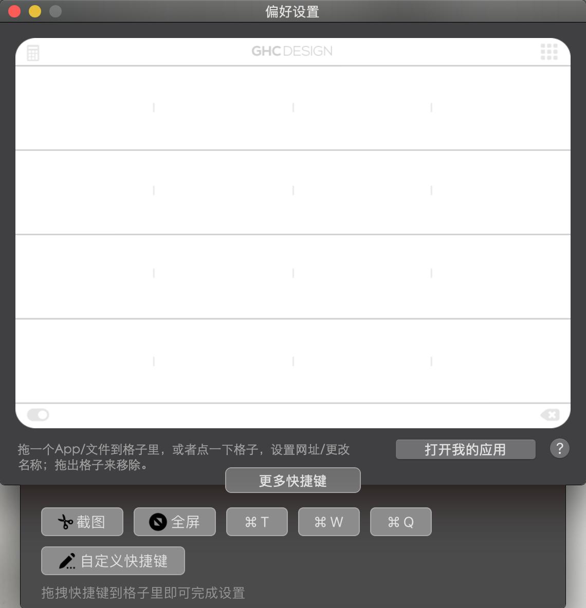 拉酷Nums苹果智能键盘,拉酷nums超薄智能键盘激活码在哪