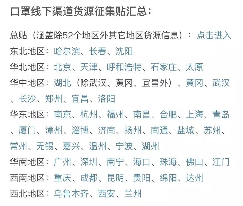 终于买到N95口罩！这操作也太强了吧