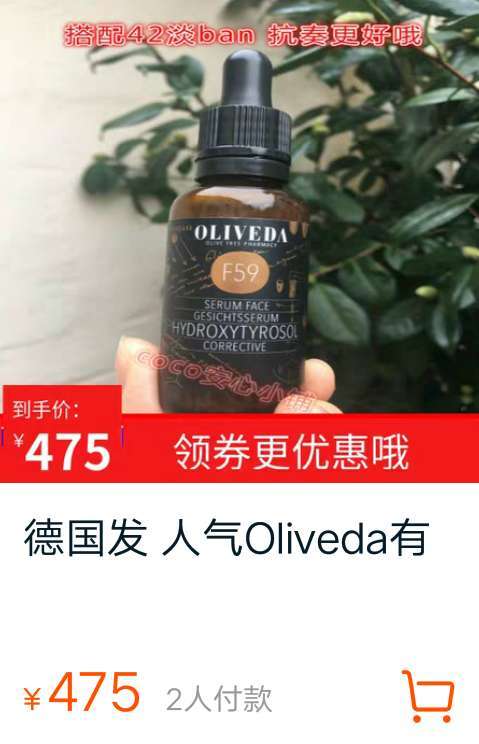 与奶茶联名的周边,和奶茶联名的奢侈品