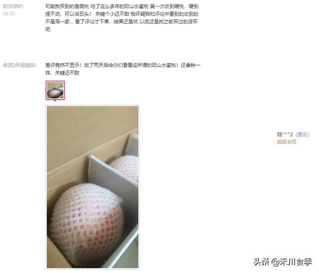 无锡阳山水蜜桃多久上市,无锡阳山水蜜桃白凤桃多少钱一箱