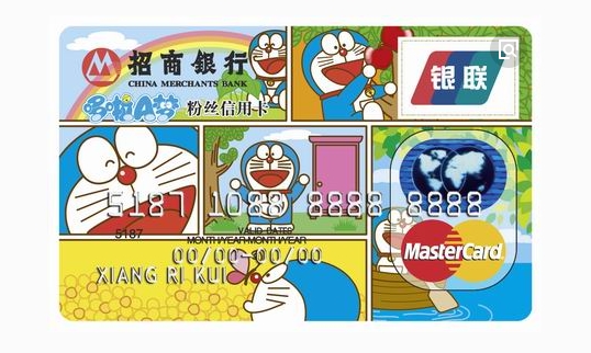 哆啦a梦如何申请信用卡,农行信用卡哆啦a梦1分钱怎么领取