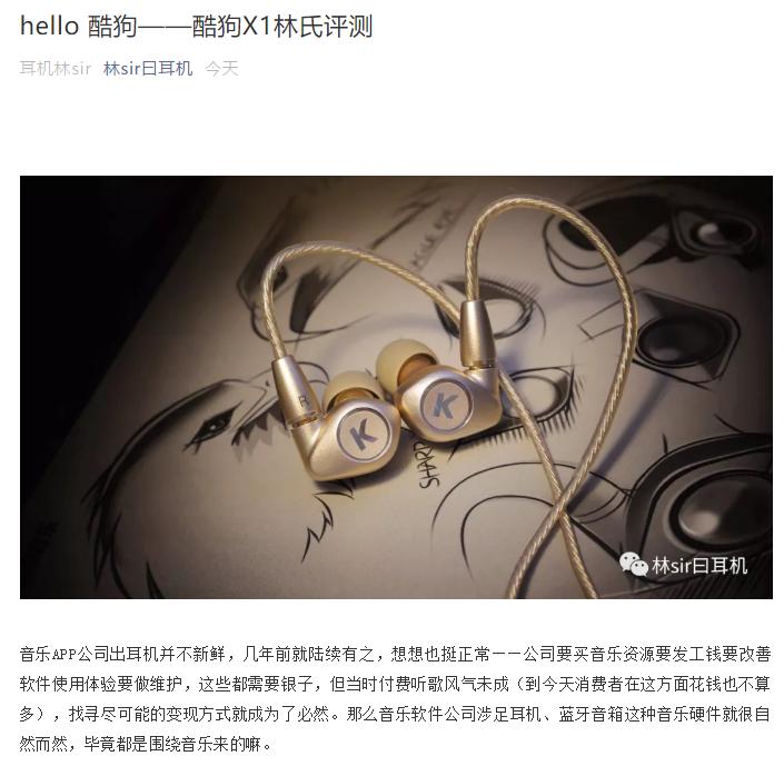 音乐app的hifi跟黑胶哪个音质好,音乐app行业分析